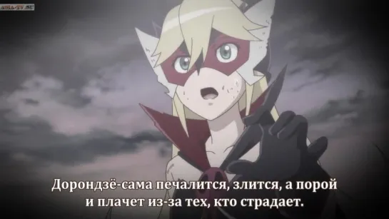 6 сабы Yoru no Yatterman [2015] Яттерман ночи