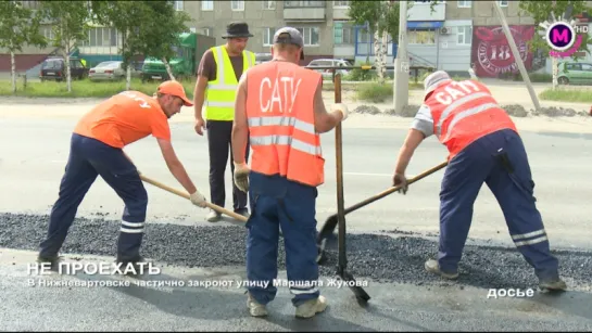 Закроют на ремонт