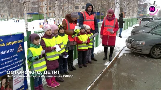 Юные автоинспекторы