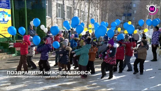 Поздравление от самых маленьких