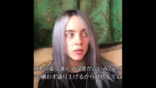 billie message for japanise fans