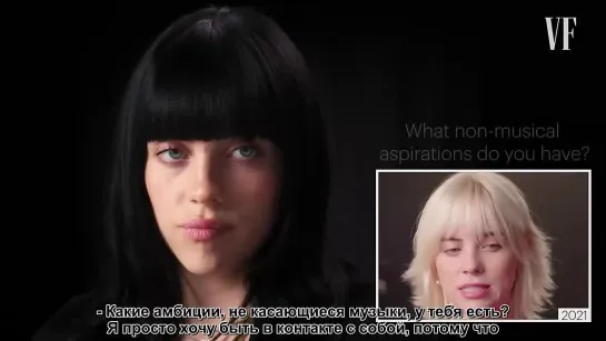 Billie Eilish — Same Interview, The Sixth Year, Vanity Fair (Русские субтитры)