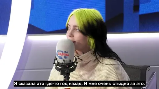 Билли Айлиш для «Capital FM» [Русские субтитры]