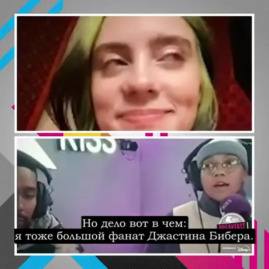 Billie's interview with Kiss FM [RUS SUB]