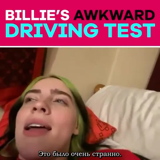 Billie's interview with The Big Top 40 [RUS SUB]