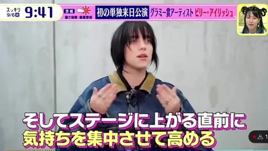 Billie Eilish // Sukkiri