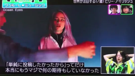 billie talks about ocean eyes and the beginning of her becoming more famous on japanese tv