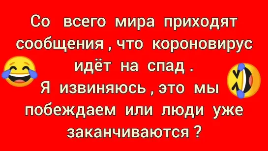 ©  ЮМОР И СМЕХ  ОТ ВЛАДИМИРА АРГЕНТОВСКОГО