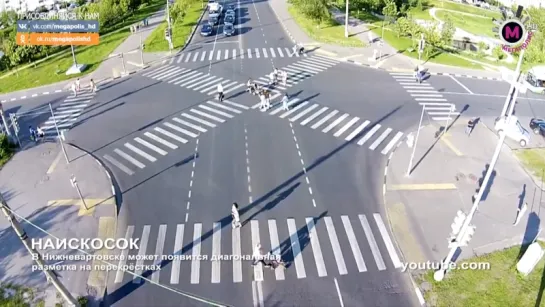 Мегаполис - Наискосок - Нижневартовск