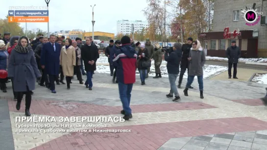 Мегаполис - Приёмка завершилась - Нижневартовск