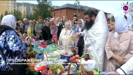 Преображение Господне