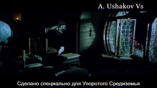 Игра света и тени (The Lord of the Rings - The Fellowship of the Ring) A.Ushakov