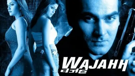 Суд совести / Wajahh: A Reason to Kill (2004)