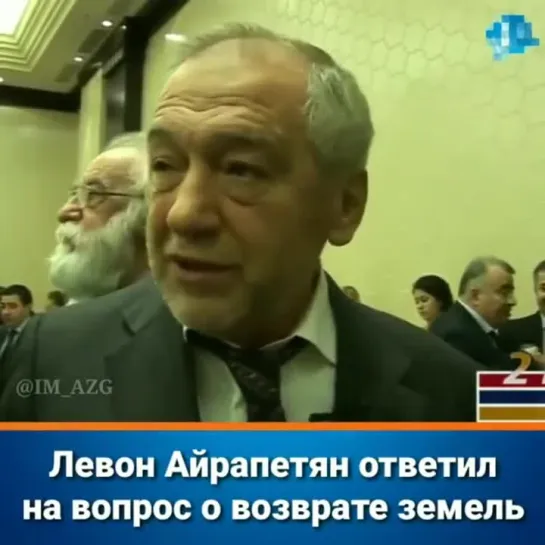 Левон Айрапетян: Поможем азербайджанцам отправиться на родину в Туркмению через Каспий