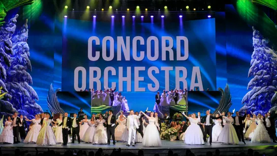 CONCORD ORCHESTRA. Фейерверк шампанского. Белоснежный бал Штрауса 2022