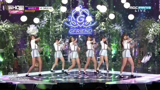 GFRIEND - NAVILLERA (Show Champion 2016.07.13)