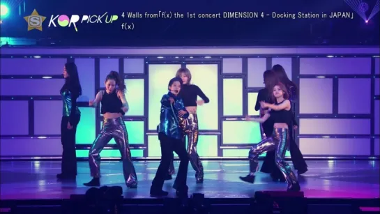 f(x) - cut + 4 Walls (SSTV from DIMENSION 4 Docking Station in JAPAN 2016.07.07)