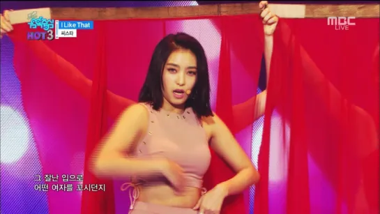 Sistar - I Like That (Music Core 2016.07.02)