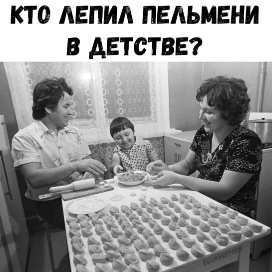 Скоро все забудут — ВРЕМЯ ДОБРОТЫ... Говорят: «Как трудно, все когда-то жили, С ведрами, в колодец, за водой ходили!»