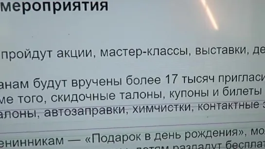 Адская Акция Счастливый Билет! Подтверждение БЕСплатной Раздачи Билетов На Выбор