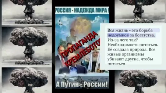 Вся жизнь - это борьба недоумков за богатства. Причина войн и преступности.