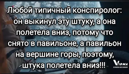 "Как коцмас снимают в павильонах!!! 11!!"