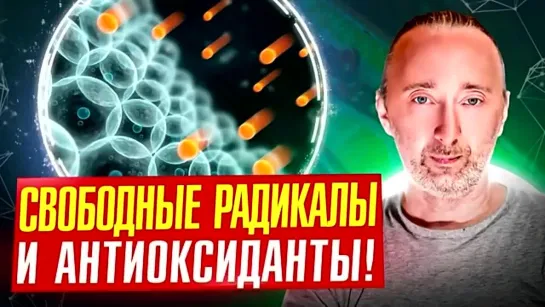 Какие продукты вызывают воспаления？ Анализ ВСЕХ диет! Причины проблем на любом питании.