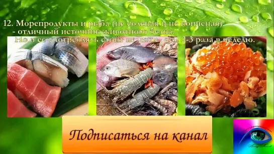 14 правил щелочного питания, топ 7 продуктов с высоким содержанием щелочи