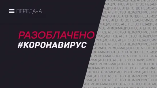 Владимир Тюняев- Что СМИ никогда не расскажут о 5G (Разоблачено #Коронавирус)