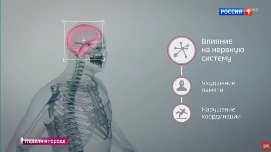 смертельная опасность Сотовых Вышек - взгляд пострадавших