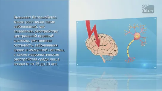 Больше сотовой связи, меньше срок жизни и здоровья