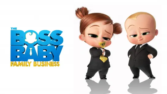 Мультфильм: Босс-молокосос: Снова в деле / The Boss Baby: Back In Business / 2021