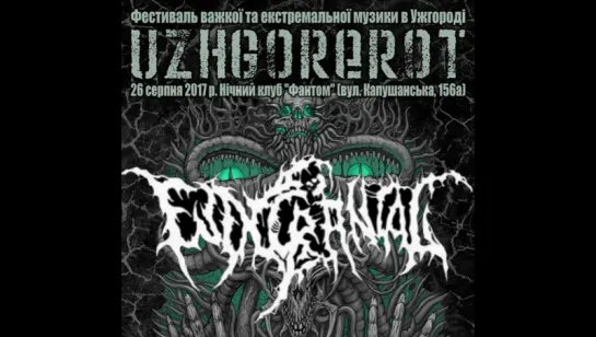 UzhGoreRot Festival 2017 - Endocranial