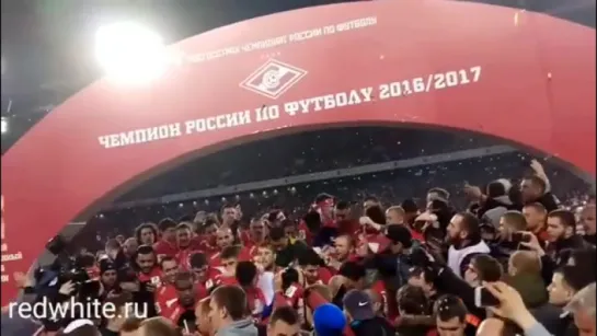 Кубок наш!!! Мы чемпионы!