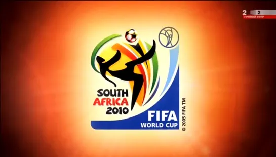 World Cup 2010 All Goals