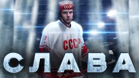 "Слава" сериал (2015)