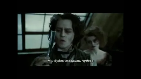 ● Суини Тодд, демон-парикмахер с Флит-стрит / Sweeney Todd- The Demon Barber of Fleet Street  - My Friends