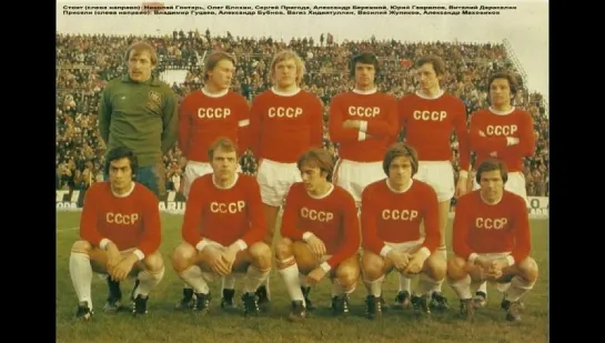 586-587. Сезон 1979 г. ТМ. Италия (мол) - СССР