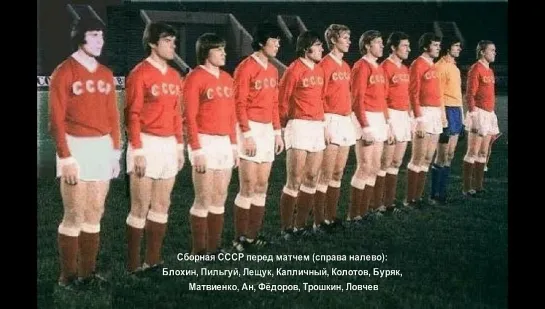 498. Сезон 1974 г. ТМ. СССР - Болгария-2