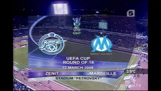 999. Сезон 2007-2008 г.г. КУ. 1-8 финала. Зенит (Санкт-Петербург) - Олимпик (Марсель, Франция)