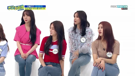 Weekly Idol EP409 GUEST   LOVELYZ