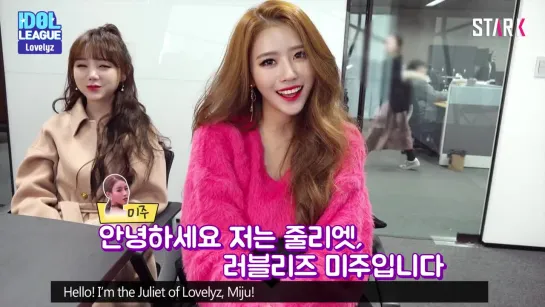 (ENG SUB) Lovelyz ♥ Idol League, get ready to fall in love with Lovelyz - (1_⁄8) [IDOL LEAGUE]