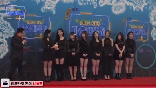 181228 가요대축제 러블리즈(lovelyz) 레드카펫 중계