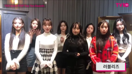 러블리즈 (Lovelyz) TEN Asia K-POP Top Ten Awards 10주년 축하 영상“},“