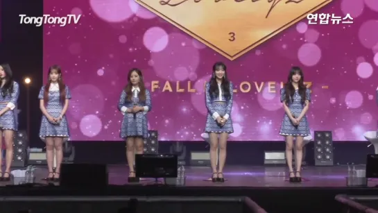 Lovelyz(러블리즈) Twinkle(종소리) Showcase -Greetings- (쇼케이스, 인사말, Fall in Lovelyz)