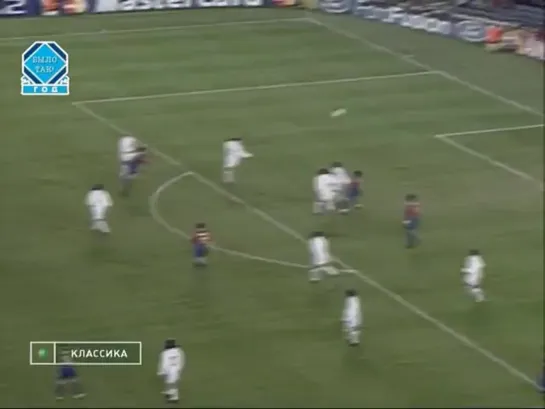 Barcelona 3-0 Inter 2003