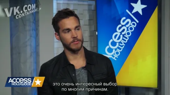 Крис Вуд для «Access Hollywood»