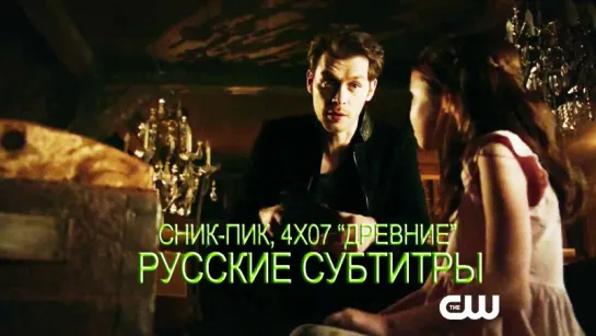 [Rus Sub] The Originals "High Water and the Devil’s Daughter Scene" The CW