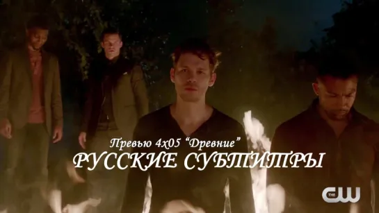 [Rus Sub] The Originals ¦ Inside The Originals׃ I Hear You Knocking ¦ The CW