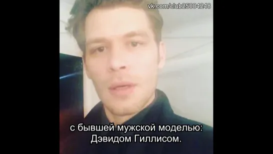 Joseph Morgan on Instagram [03.04.2016] [Rus Sub]